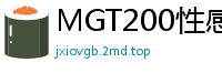 MGT200性感女教师 肉感蜜桃臀狂飙 私人授课的骚动周日第6弹伦理三级